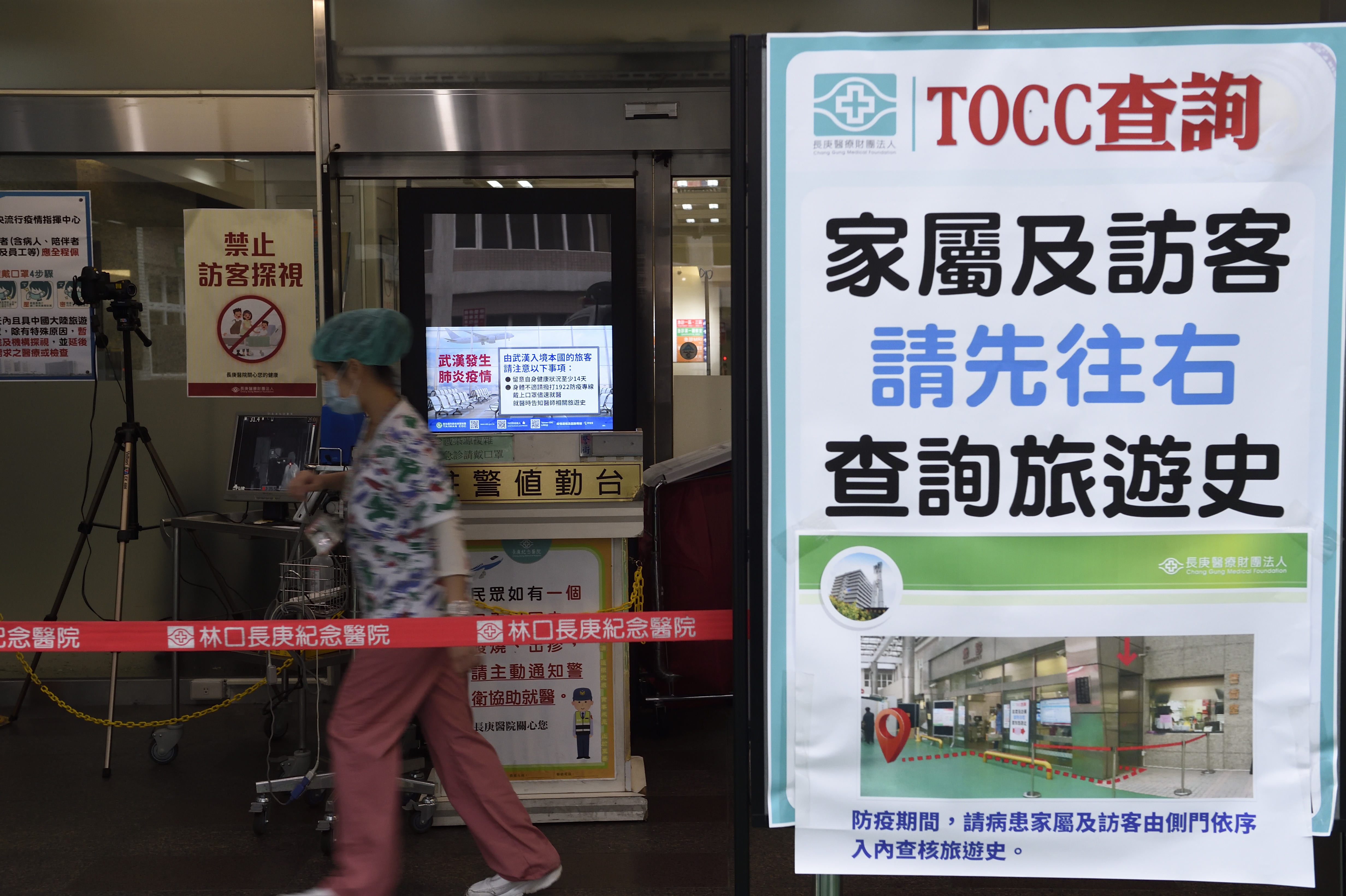 林口長庚醫院（含台北長庚）今天宣布，明日起一般病房全面停止探病。