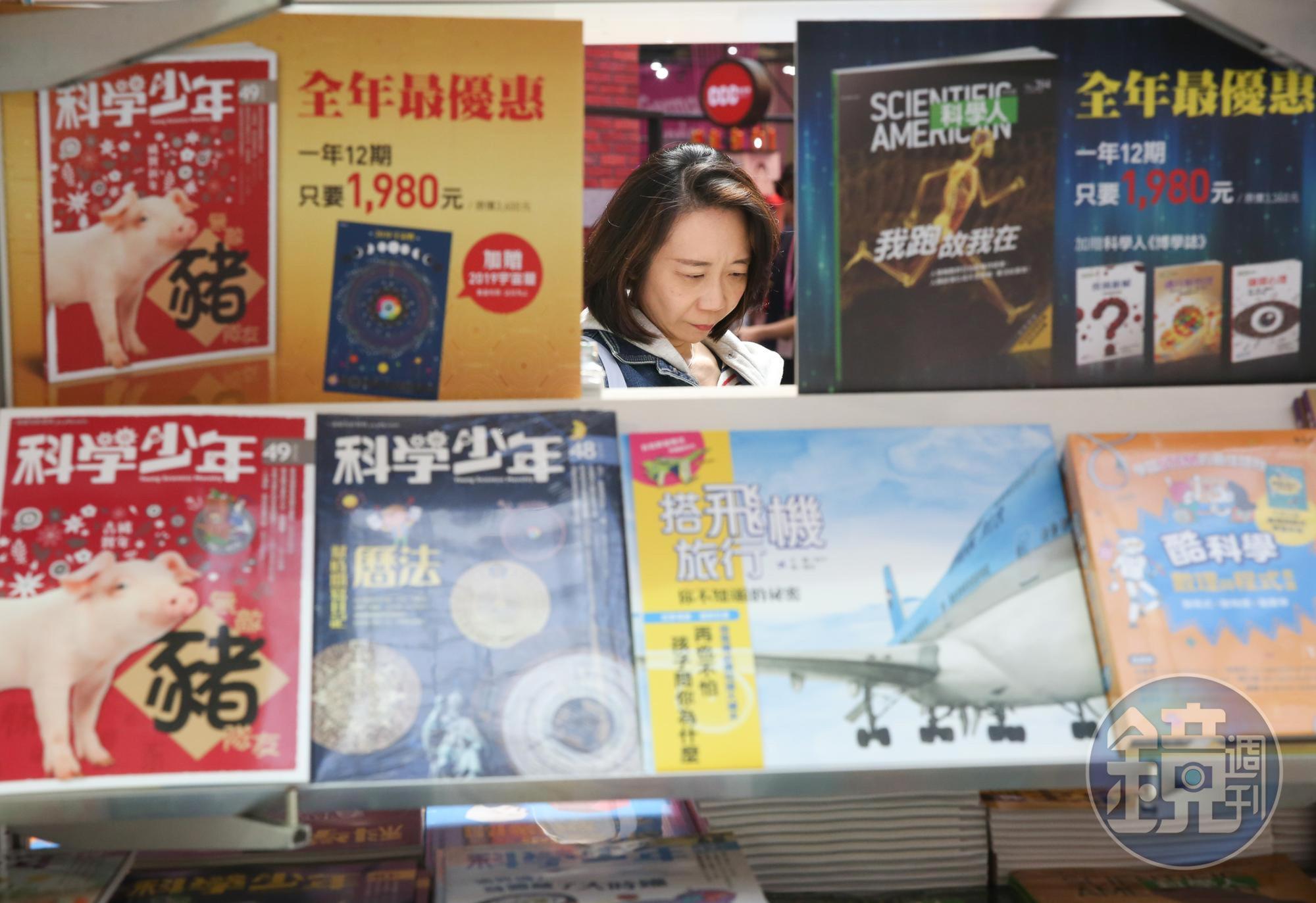 2021台北國際實體書展「停辦」,改以線上書展及出版專業論壇「持續辦理」。(本刊資料照)
