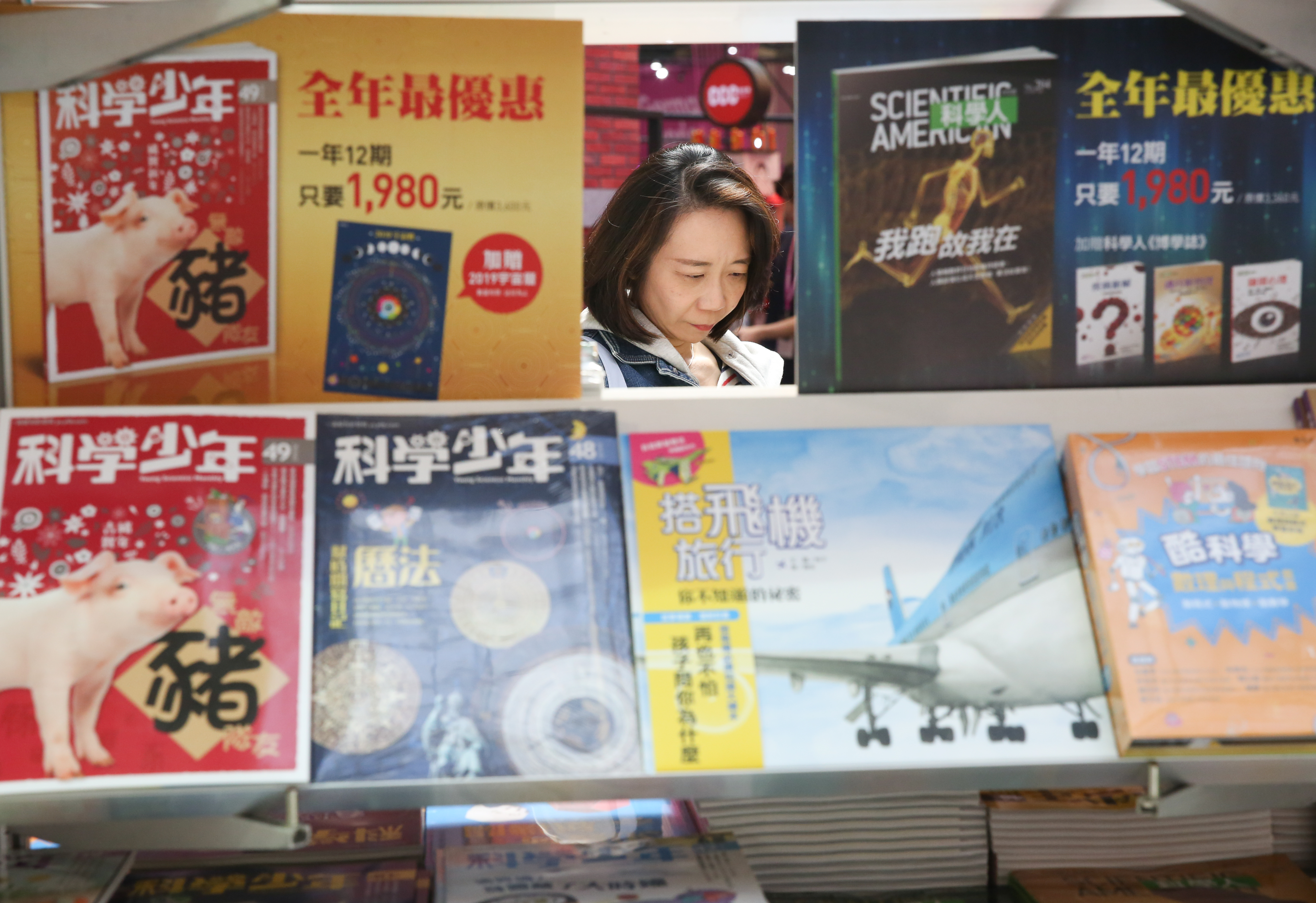 2021台北國際實體書展「停辦」，改以線上書展及出版專業論壇「持續辦理」。（本刊資料照）