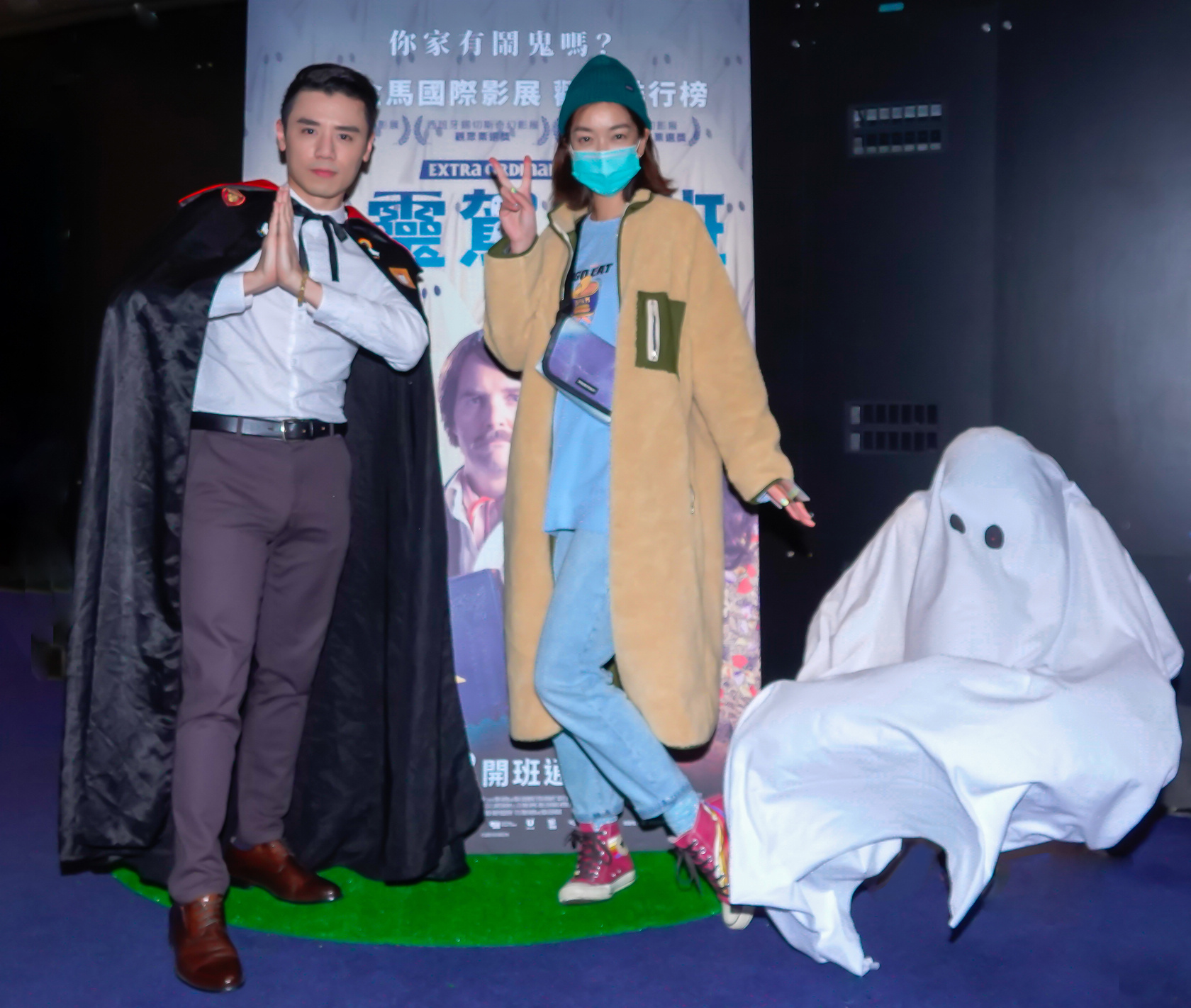 《通靈駕訓班》首映會上邱志宇扮魔王,大霈也被片中爆笑情節狂戳笑點。(海鵬影業提供)