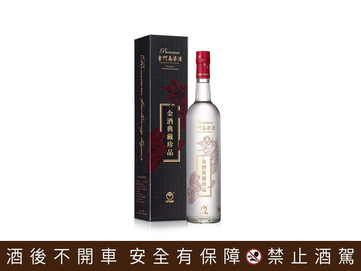 金酒典藏珍品750ml,56度,建議售價1,575元