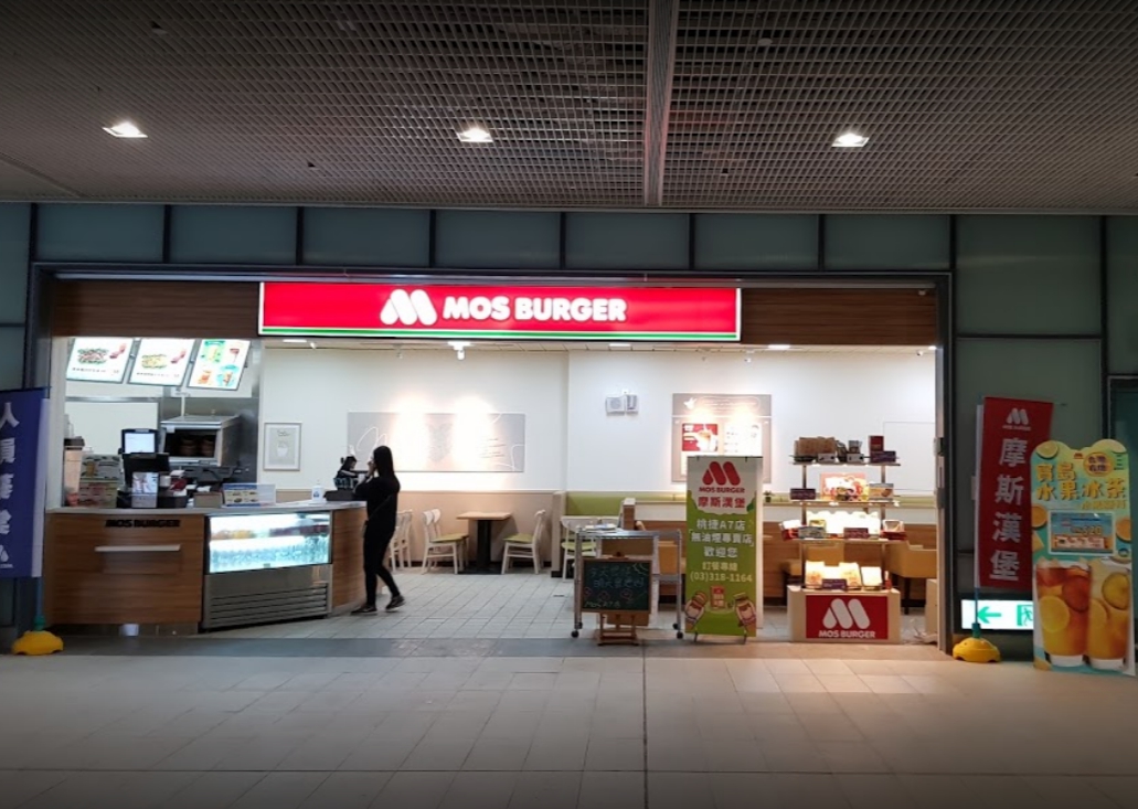 染疫護理師女兒確診（案865）在機場捷運A7站的摩斯漢堡工作，匡列者涵蓋鄰近3大學。（翻攝自Google map）