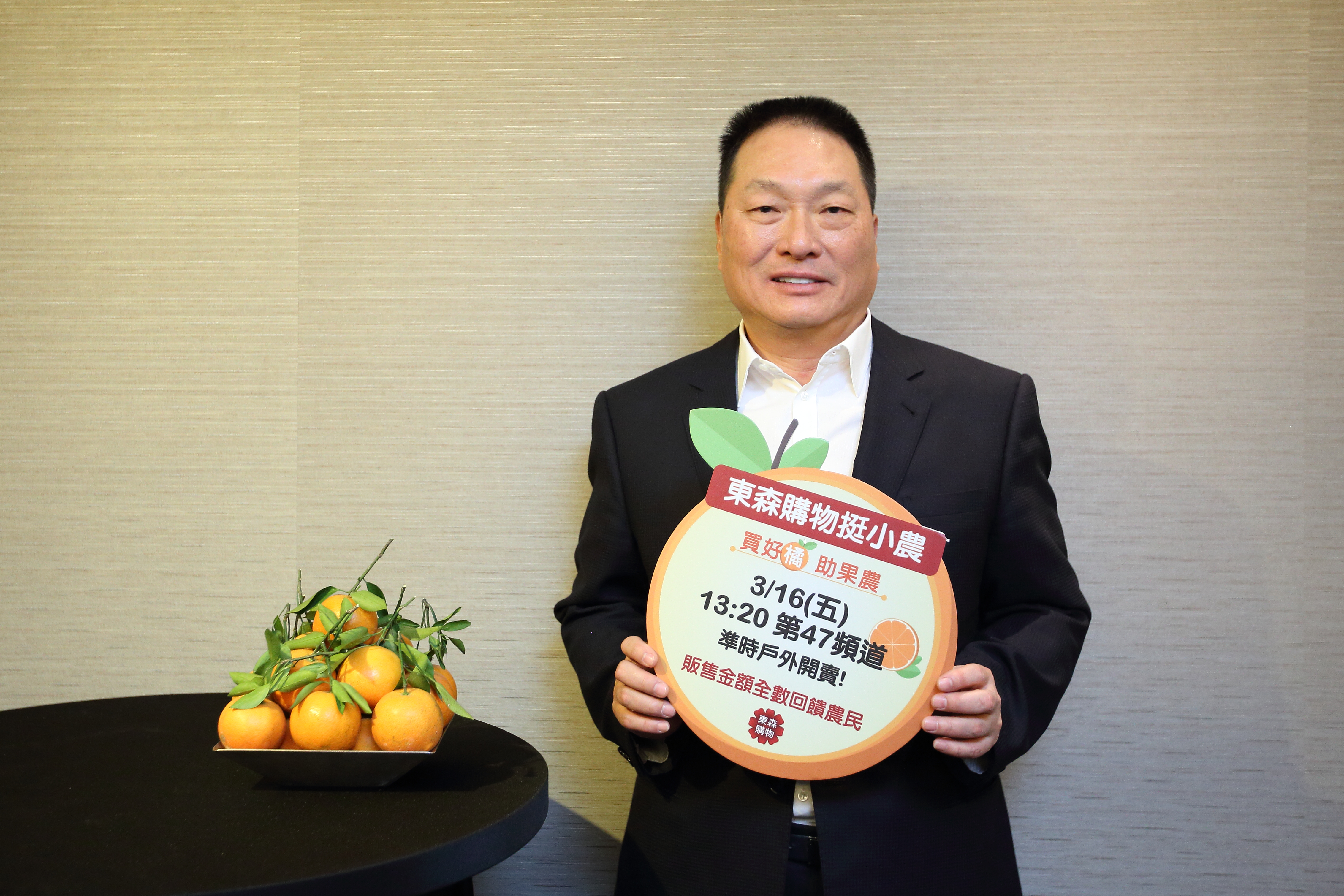 東森集團總裁王令麟終於鬆口，打算在2023年讓旗下的東森購物上市。