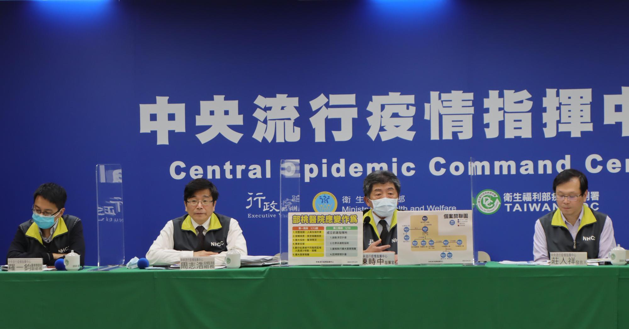 陳時中今在記者會上呼籲,看到某家新開的店生意這麼好,「它不會一下就關了,會長期販售」,希望大家慢慢買,別擠在一時。(疫情指揮中心提供)