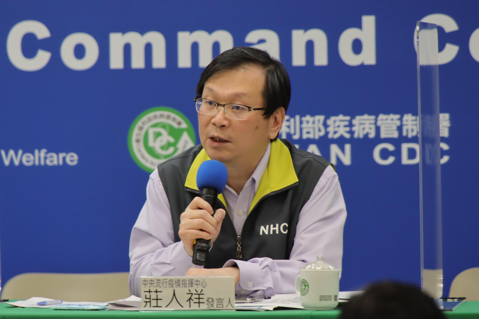 今日下午再新增一例境外移入個案,為台塑集團丹麥籍技師。(指揮中心提供)