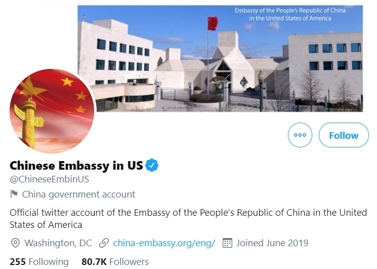 中國駐美大使館的推特帳號因新疆政策遭凍結，自9日以來就沒有更新內容。（翻攝推特）