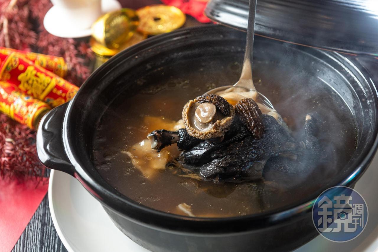 鮮醇的「羊肚菌花膠鮮鮑烏雞湯」大鍋氣派，招來豐盛富貴的年節感。（3,880／份，需預約）