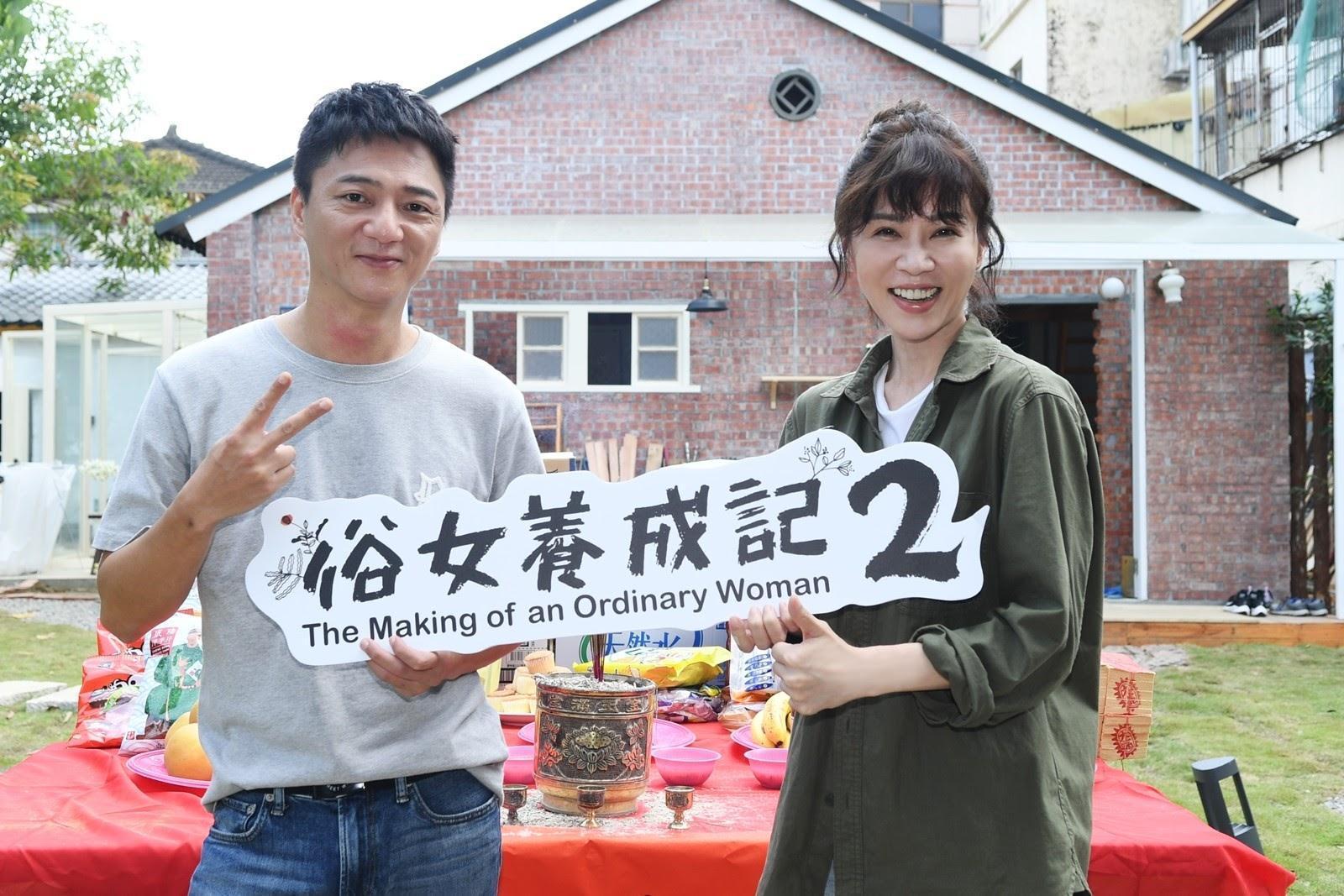 文策院投資的「影響原創影視」今年將推出謝盈萱(右)、藍葦華主演的《俗女養成記2》。(華視提供)