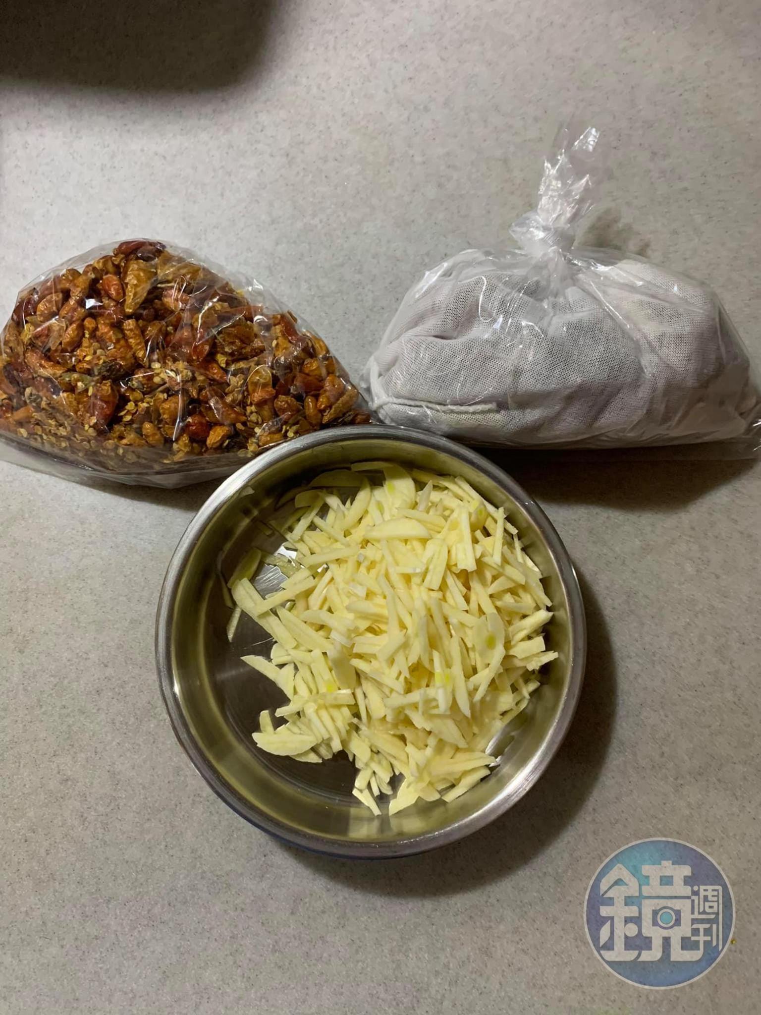 這次用的辛香料。