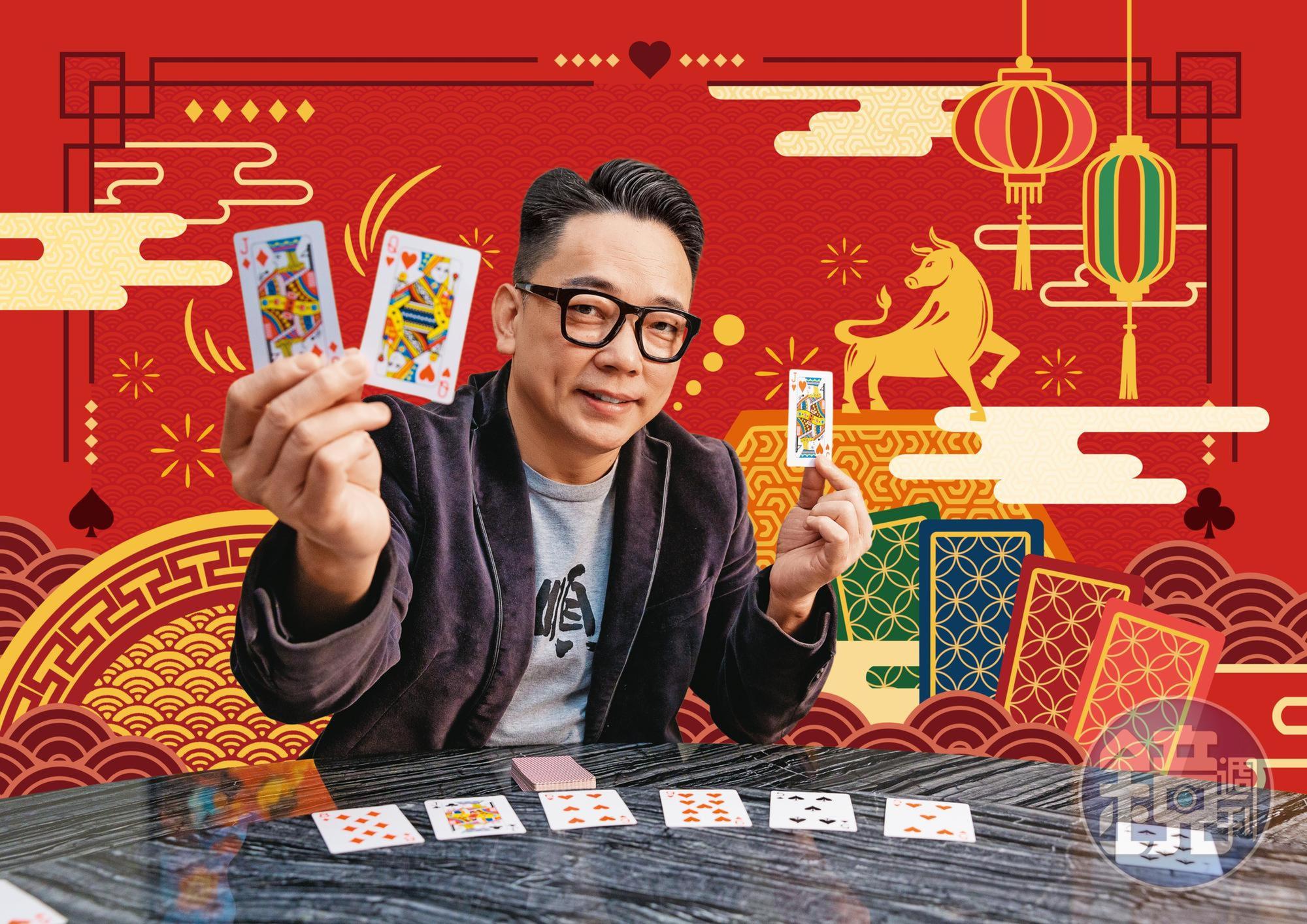 風水國師詹惟中以撲克牌卜財運,要讓投資人在2021年投資順利、趨吉避凶。