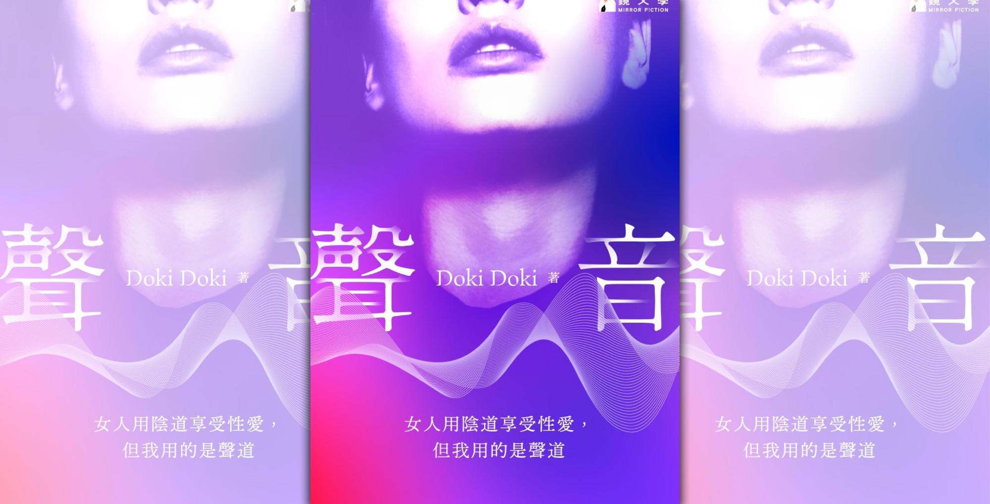 (鏡文學提供)