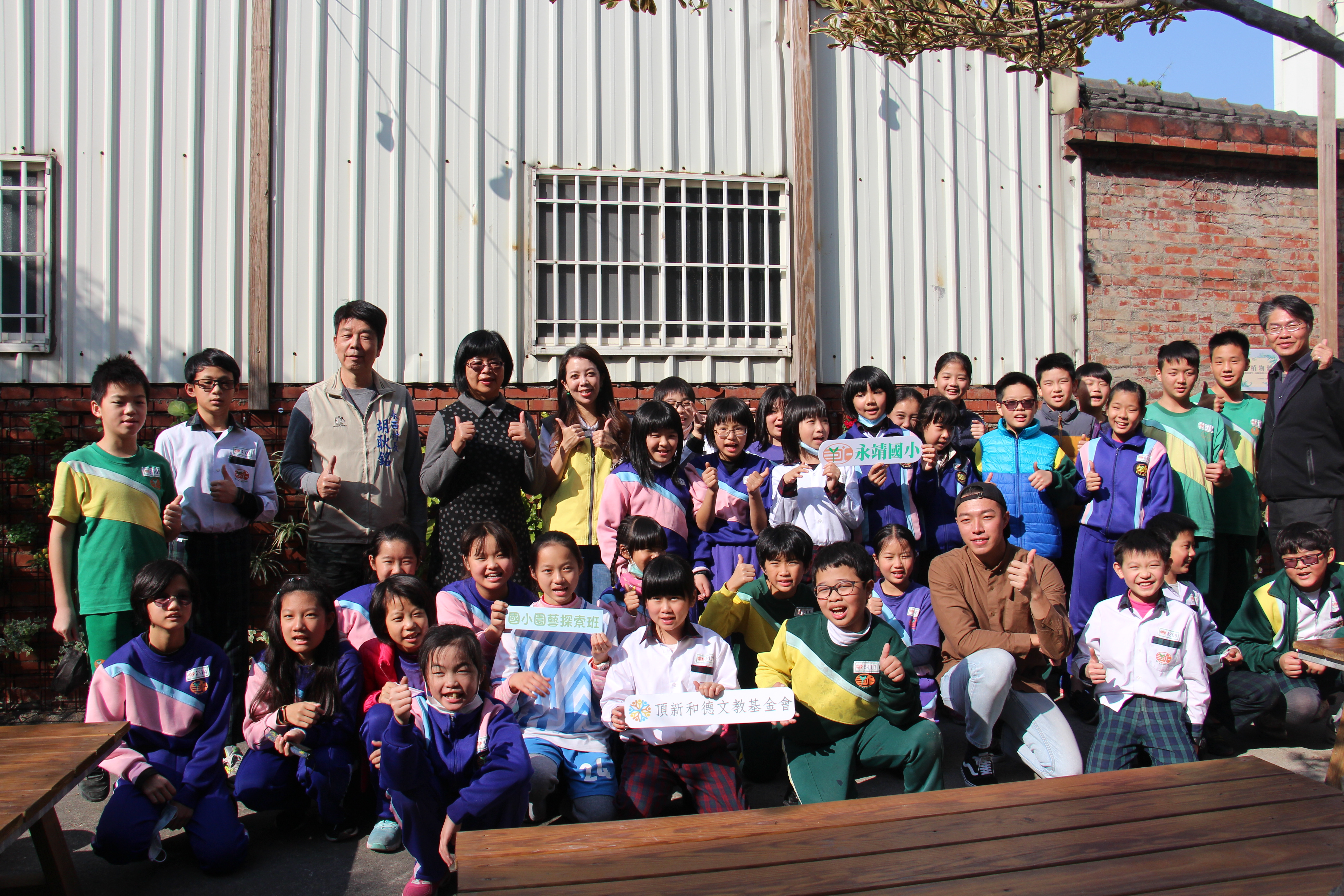 左5頂新和德文教基金會蕭巧怡副執行長。左4永靖國小蘇月妙校長。左3永西村村長胡耿銘。（頂新和德文教基金會照片提供）