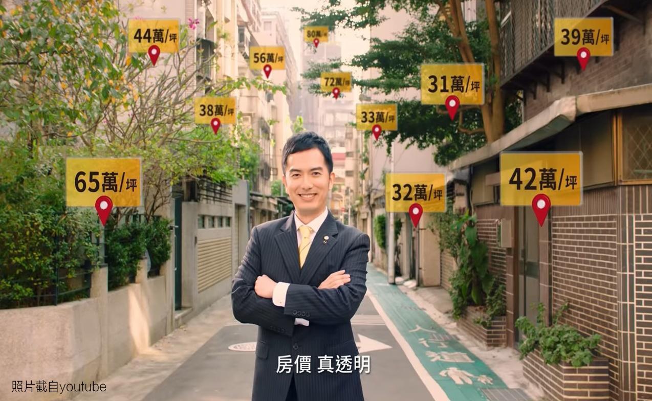 永慶全集團全面落實「實價登錄3.0」服務,主動將成交行情揭露至門牌,獲得各界肯定。