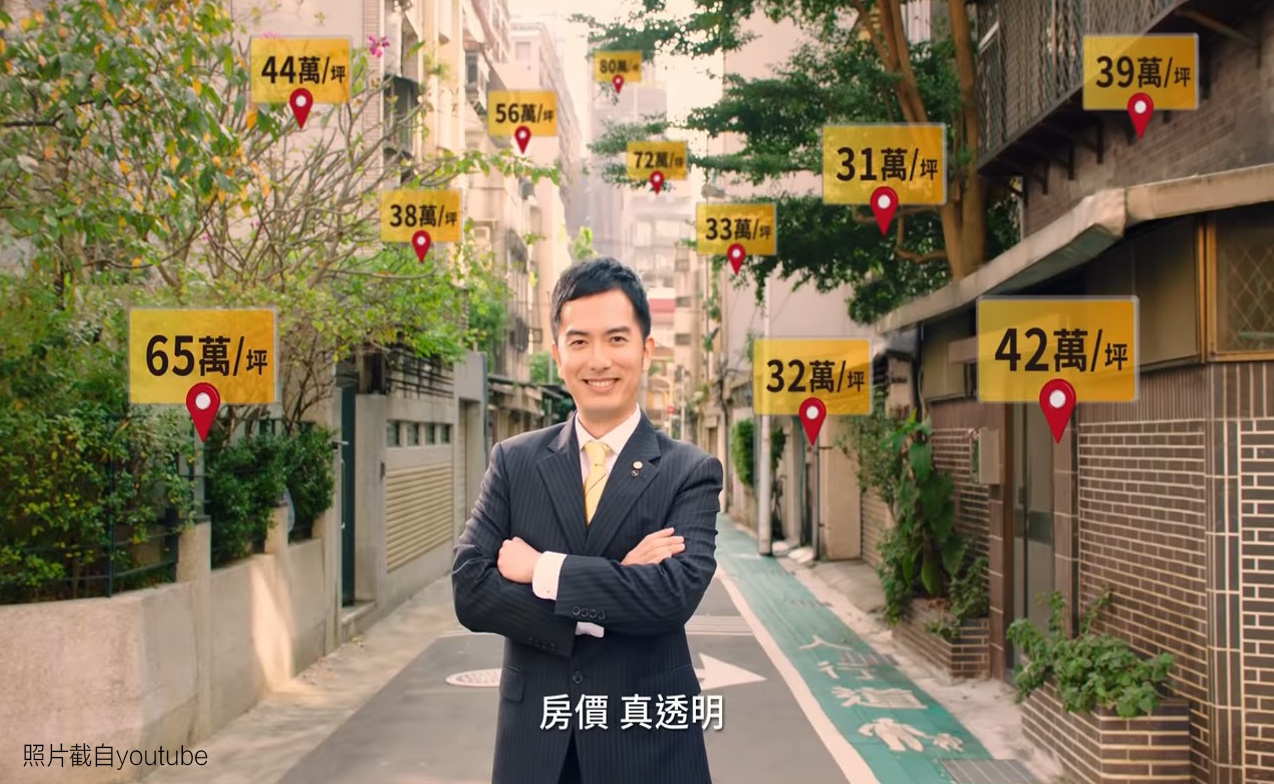 永慶全集團全面落實「實價登錄3.0」服務，主動將成交行情揭露至門牌，獲得各界肯定。