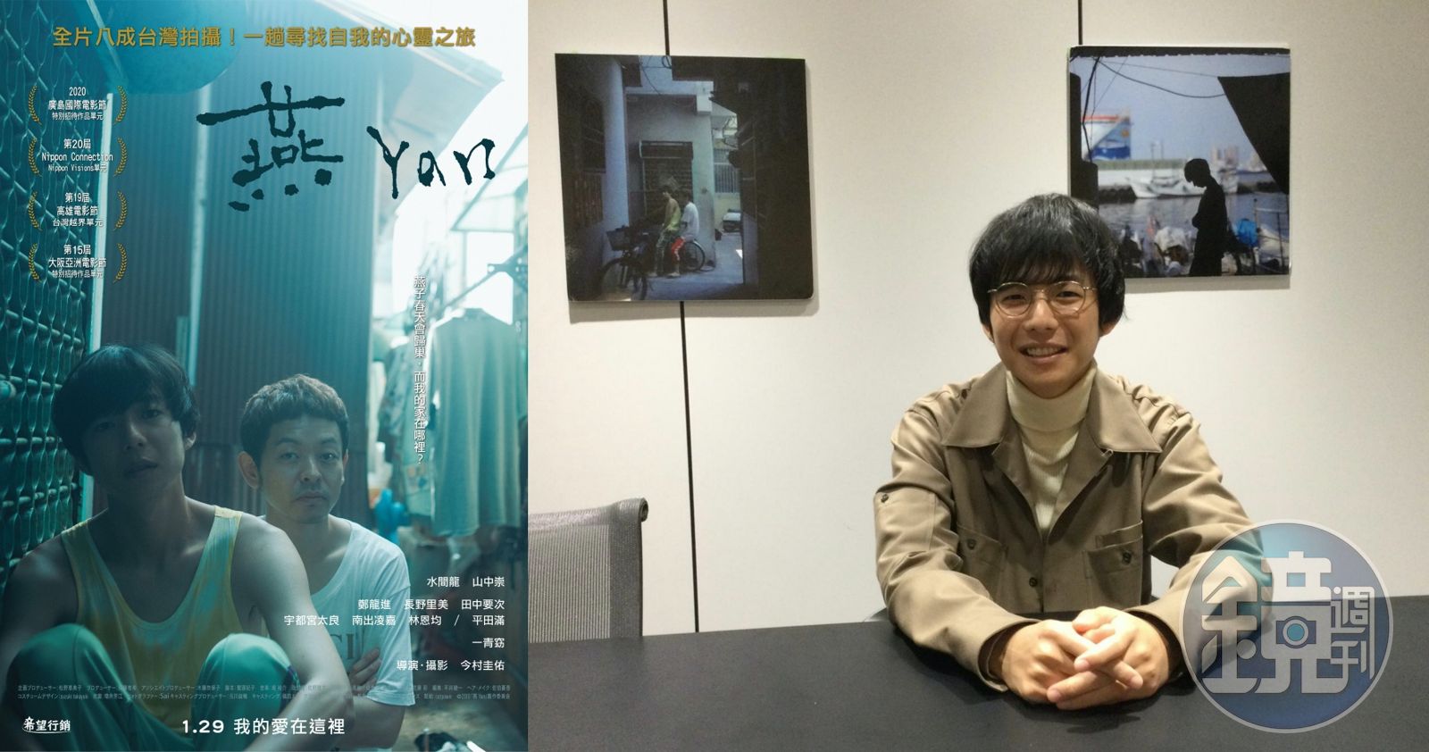 直指夜市最具台灣味《燕》導演今村圭佑卻被臭豆腐薰到「逃」 - 鏡週刊Mirror Media