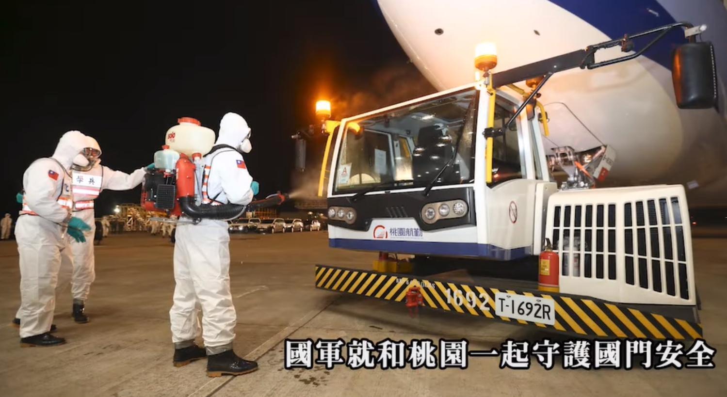 國防部發布影片，強調國軍與桃園站在一起，共同守護國家安全。（翻攝自國防部發言人臉書）
