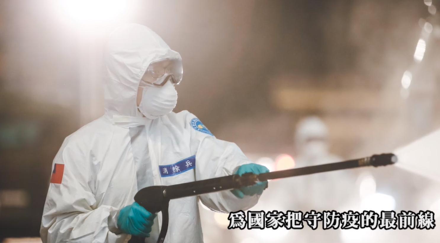 國防部發布影片，強調國軍與桃園站在一起，共同守護國家安全。（翻攝自國防部發言人臉書）