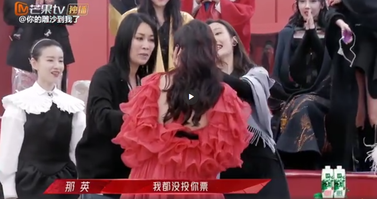 張柏芝含淚感謝投票給她的姐姐，那英卻回「我都沒投你票」。（翻攝自微博）