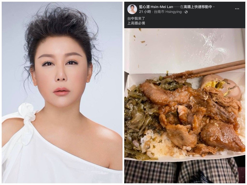 藍心湄在臉書寫下：「台中我來了，上高鐵必備。」開心分享鐵路便當照片。（翻攝自藍心湄臉書）