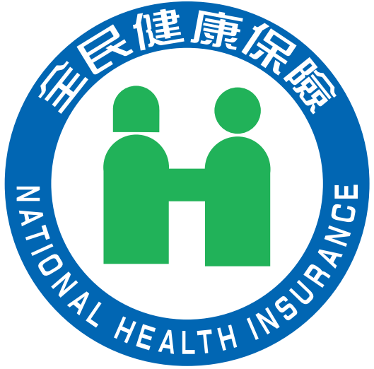 健保署近兩年已通過近百種新藥健保給付,嘉惠國人。(翻攝健保署臉書)