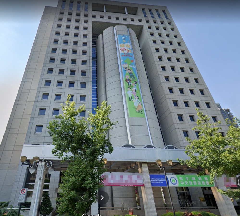 健保署對本土製藥樂觀其成。(翻攝Google)