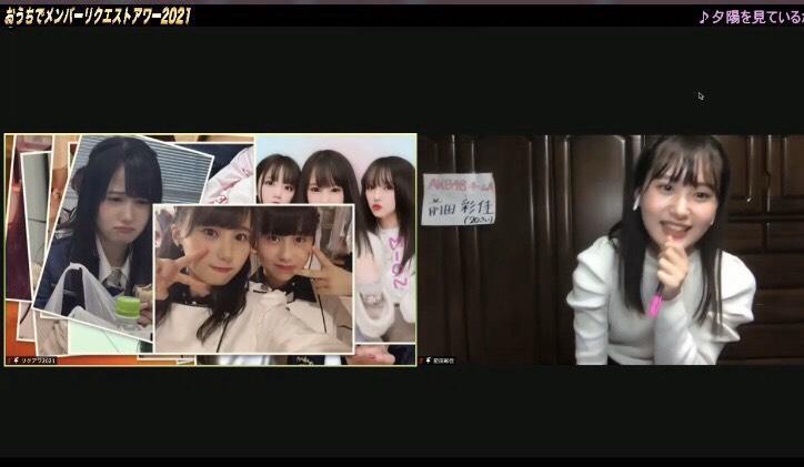 AKB48舉辦7場「AKB48唱享不停居家成員互動日2021」演唱會,透過17LIVE網站可免費收看。(17LIVE提供)