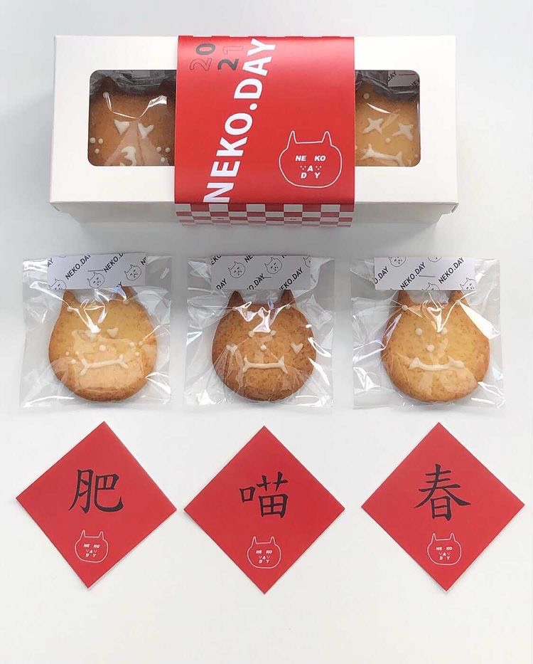 全手工製貓貓餅乾禮盒(450元/盒、9片),餅乾上的貓臉表情以及附贈的單張小春聯都是隨機出貨。(neko.day提供)