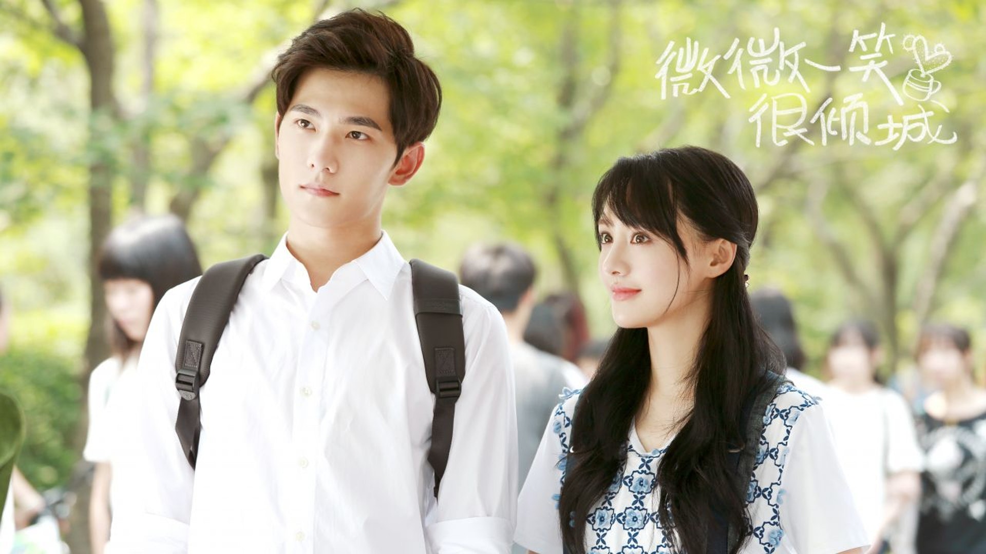 鄭爽被廣電局封殺,她所演出過的作品傳出也有可能下架。圖為她與楊洋合演《微微一笑很傾城》。(網路圖片)