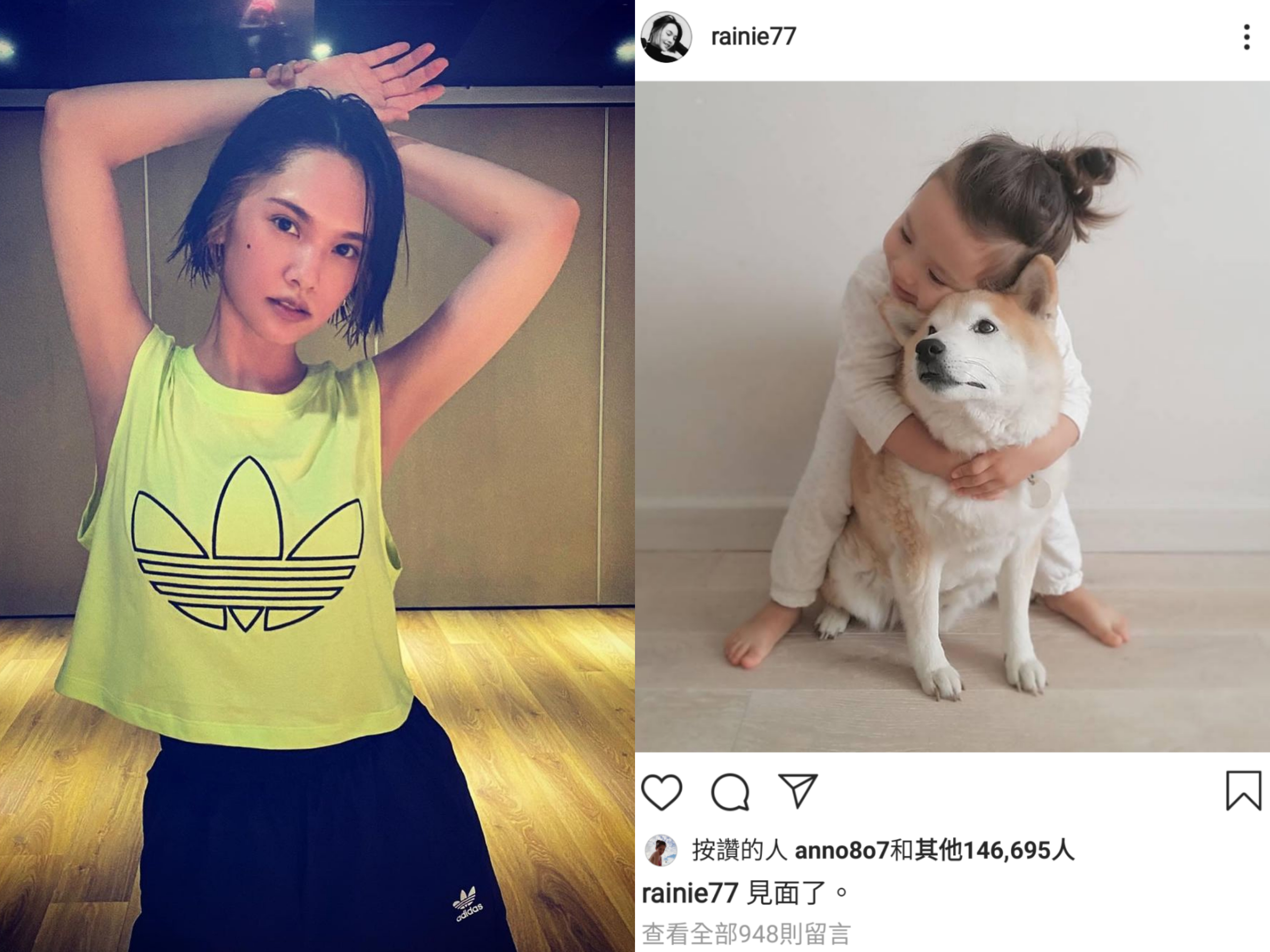 楊丞琳與李榮浩因疫情分隔300天沒見面，23日透露夫妻終於團聚。（翻攝自楊丞琳IG）