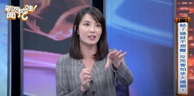 父母感情不睦,加上自身的工作不被諒解,是湘瑩至今未婚的原因。(翻攝自《新聞挖挖哇》YouTube)