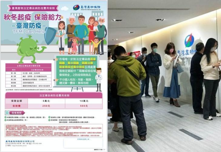 防疫保單熱銷業務賣到手軟,朋友來電詢問,令業務厭世直言:「可以不要一開口就談保險嗎?」(示意圖,翻攝畫面、爆廢公社)