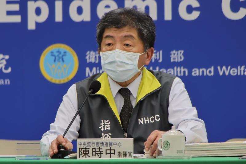 衛福部部長陳時中。（指揮中心提供）