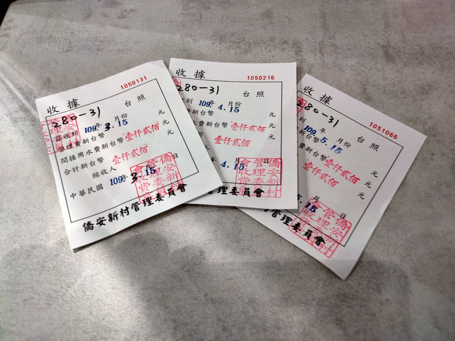 僑安新村管理委員會向當地住戶每月收取600元至1,200元的管理費用，卻沒有向台北市政府登記立案。