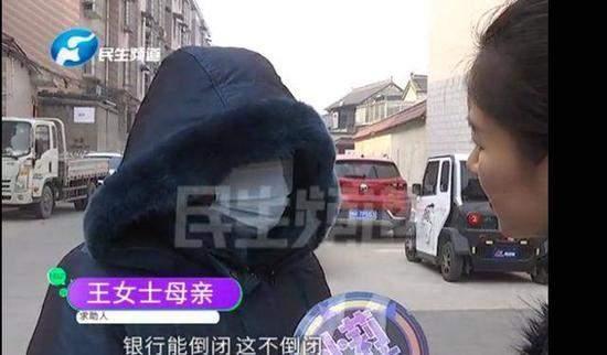 為查明母親千萬保單的真相,王女入職該保險公司。(翻攝自民生頻道)