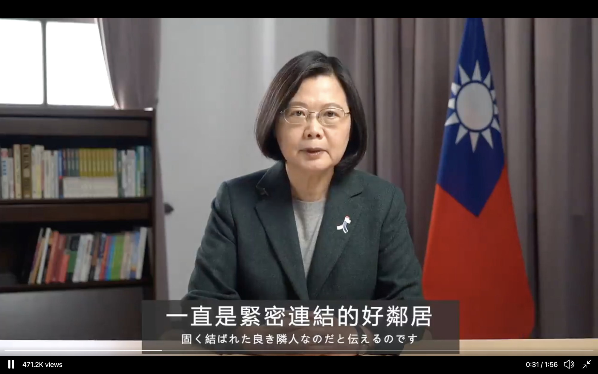 蔡英文在推特錄影片,感謝台灣與日本的深厚友誼。