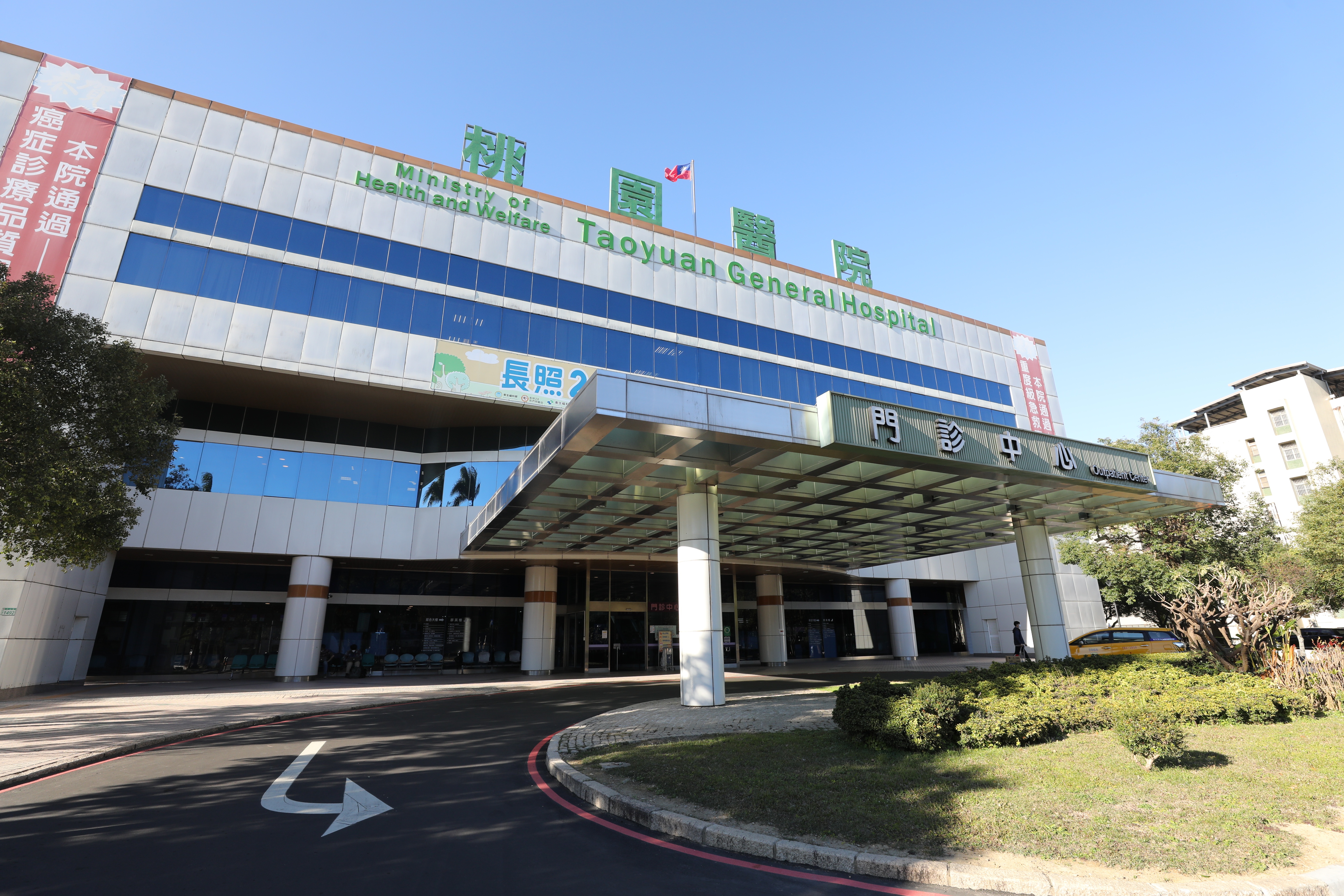 部立桃園醫院群聚感染，指揮中心下令擴大隔離範圍。