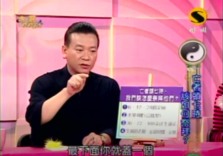朱峰靖曾任《命運好好玩》的固定嘉賓。(翻攝自「TaiwanTalks」YouTube)