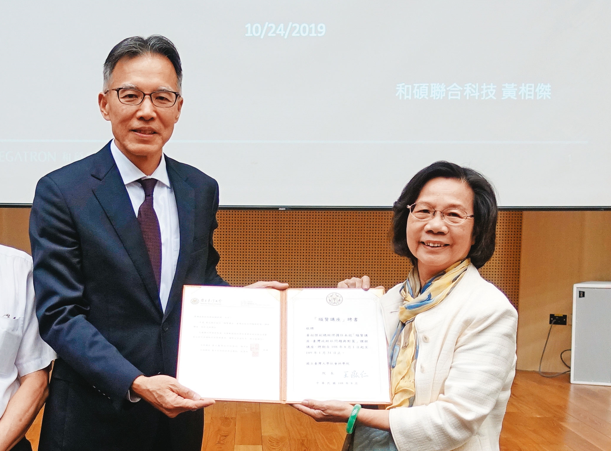 負責協調景碩移工案的和碩副總黃相傑（左）認為，不管本國人或移工，已繳納勞健保、稅金就該享有一樣的醫療權。（翻攝台大社科院官網）