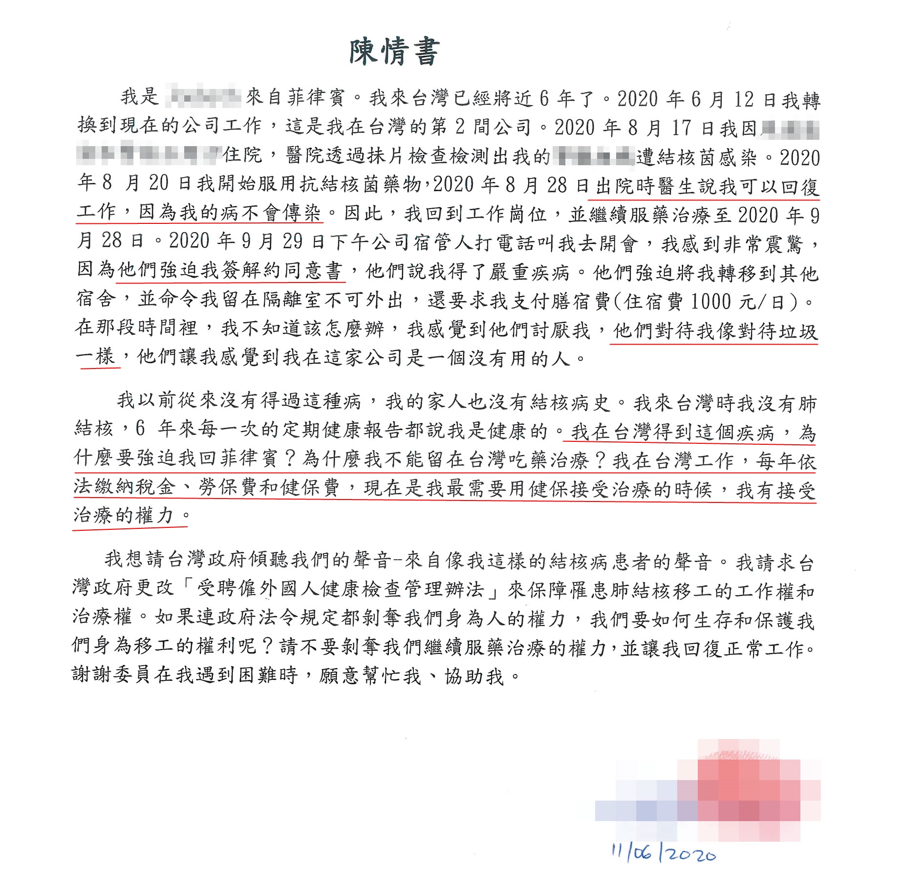 在景碩工作的移工小柏在陳情書痛陳，自己繳了勞健保及稅金，罹患肺結核卻無法在台治療，被像垃圾一樣對待。