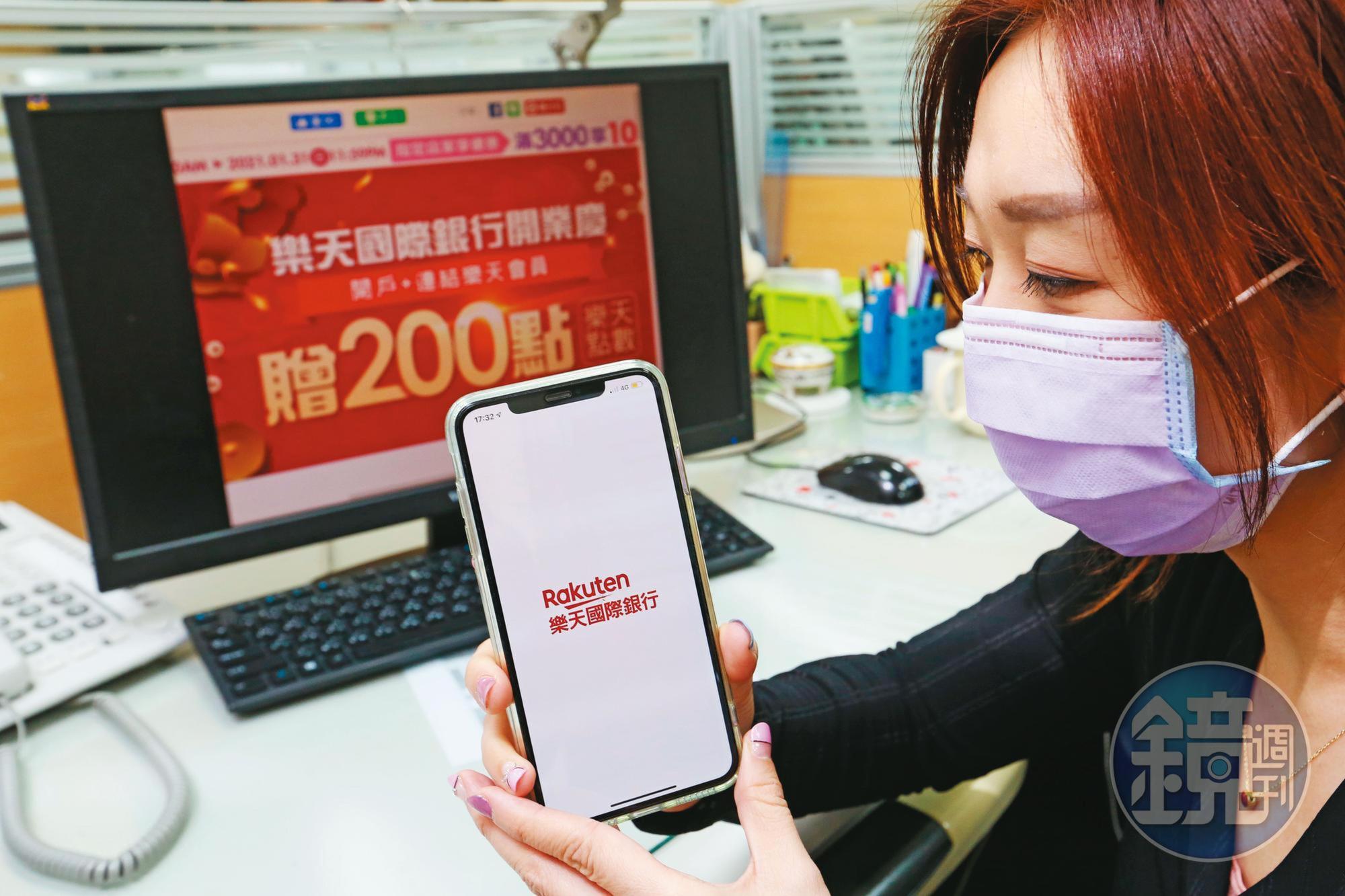 國票金投資子公司純網銀樂天銀行年底可能虧損至30億元,最新進度國票金提出二方案。(本刊資料照)