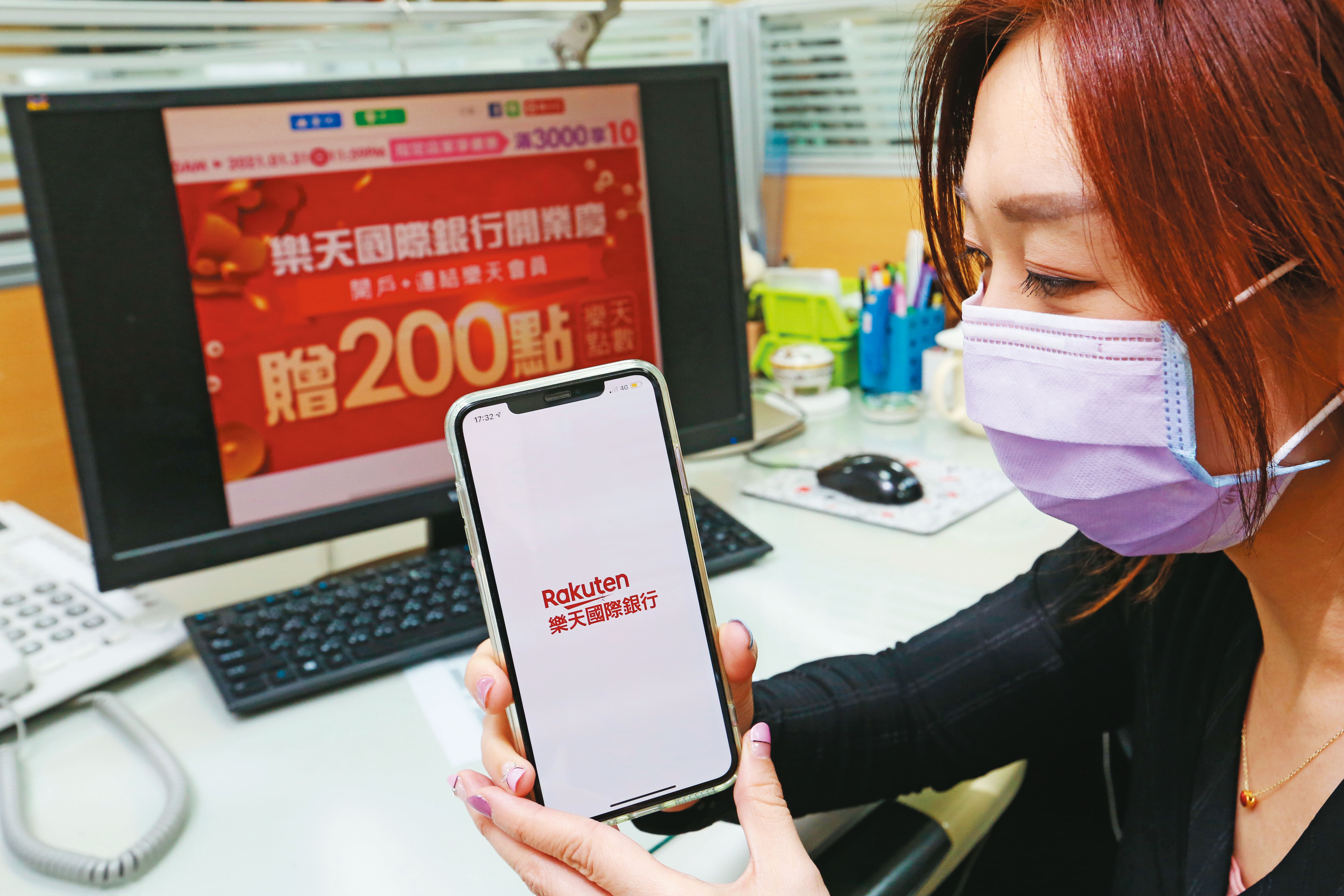 樂天網銀虧損一案，今日大股東國票金決議，證券子公司減資緩議撤案。