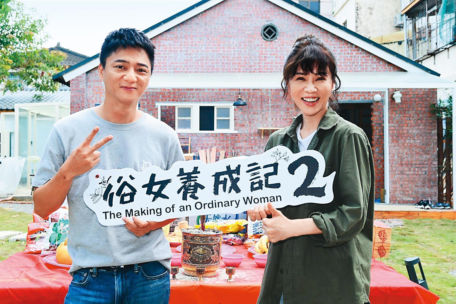 文策院投資的「影響原創影視」今年將推出謝盈萱（右）、藍葦華（左）主演的《俗女養成記2》。（華視提供）