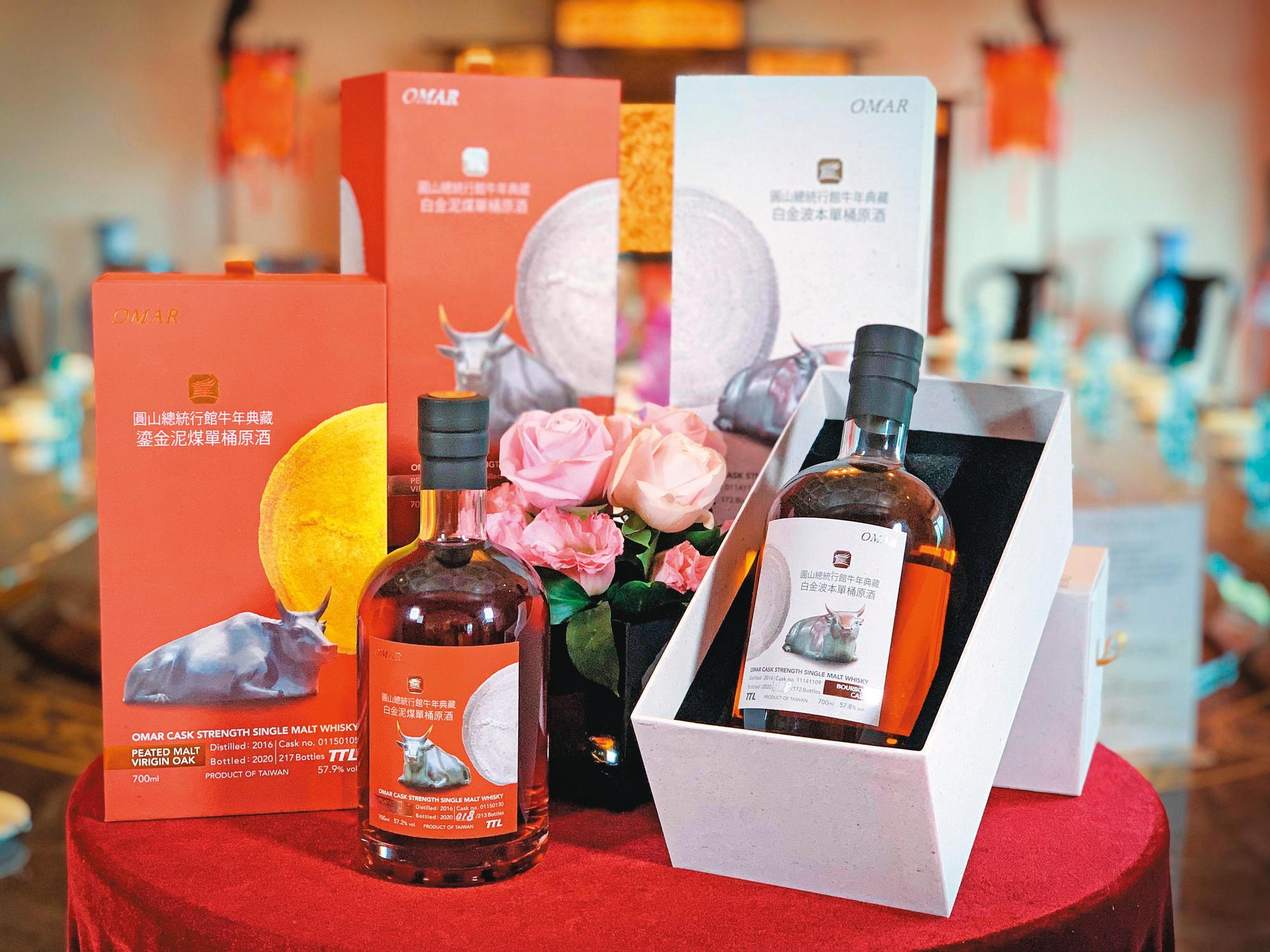 圓山飯店攜手Omar推出的總統行館牛年紀念酒，鎏金（2款）147套、白金（2款）172套，開賣1小時完售。售價NT$15,000。