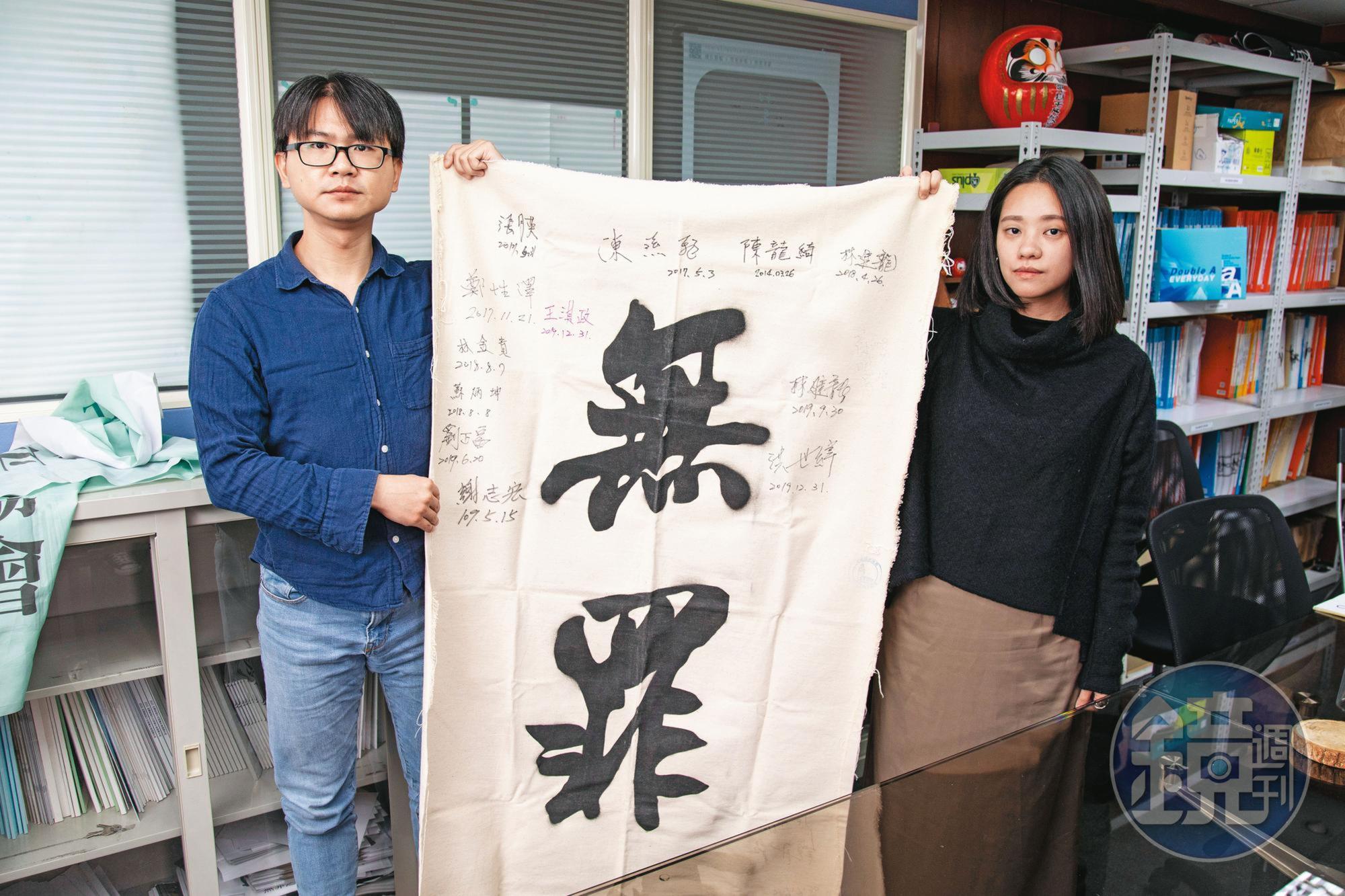 2017年,冤獄平反協會立案救援林進龍和同樣蒙冤、負責載機器回台的船長陳火盛。左起執行長羅士翔、宣傳主任柯昀青。