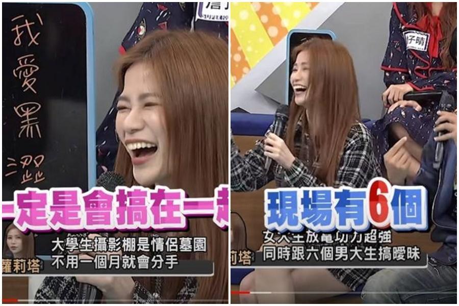 停播5年的綜藝節目《大學生了沒》當年「男女交友複雜」傳言曝光。(翻攝自「我愛小明星大跟班」YouTube頻道)