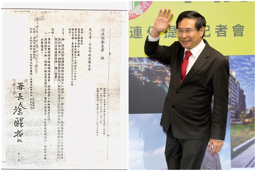 18年前「最速件」公文曝光（左），時任行政院衛生署涂醒哲署長以最速件公文要求封院。（翻攝蘇偉碩醫師臉書／本刊資料照）