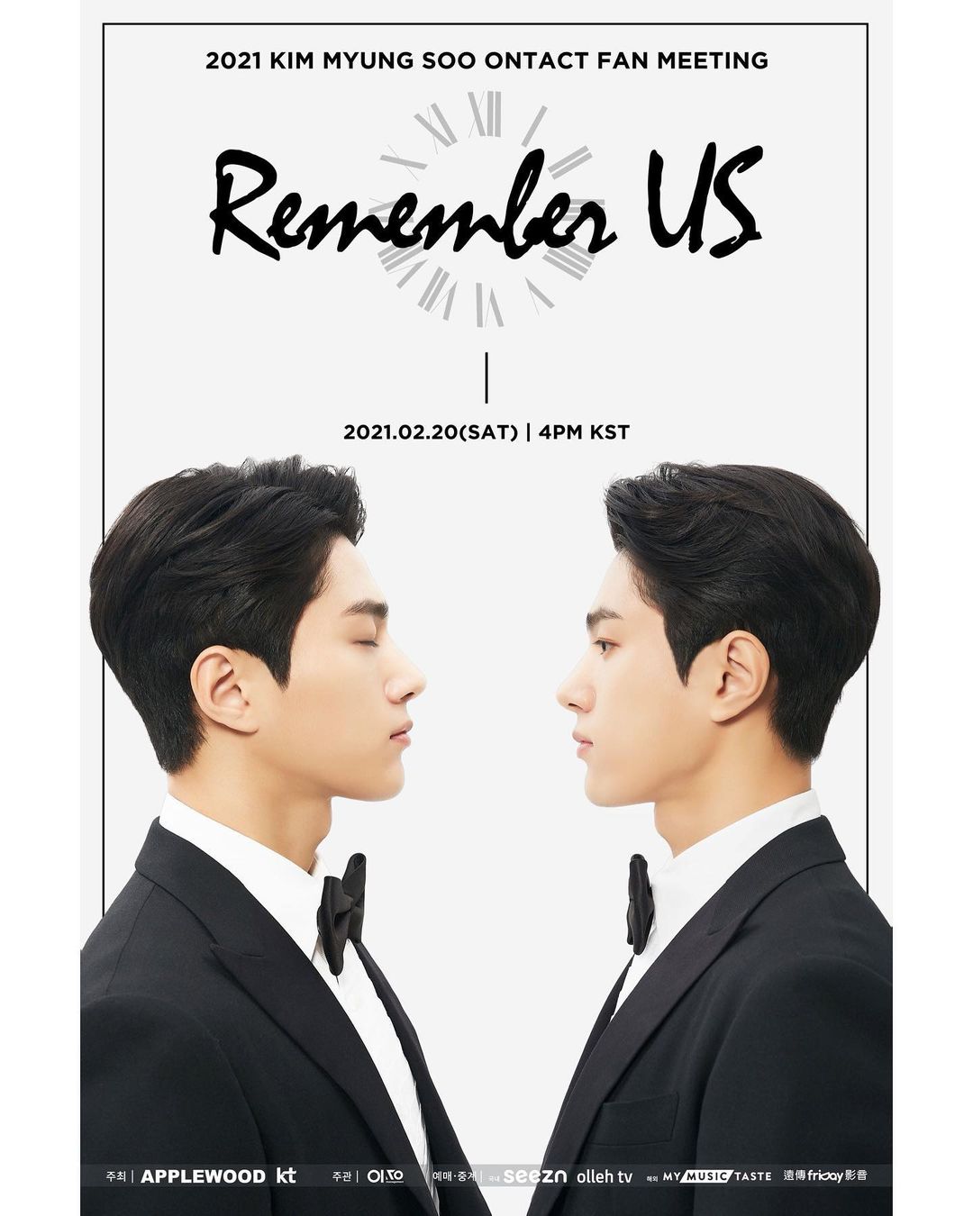 曾在專訪透露很想穿西裝的金明洙,特別為「Remember US」線上見面會以西裝Look拍攝海報。(翻攝金明洙IG)