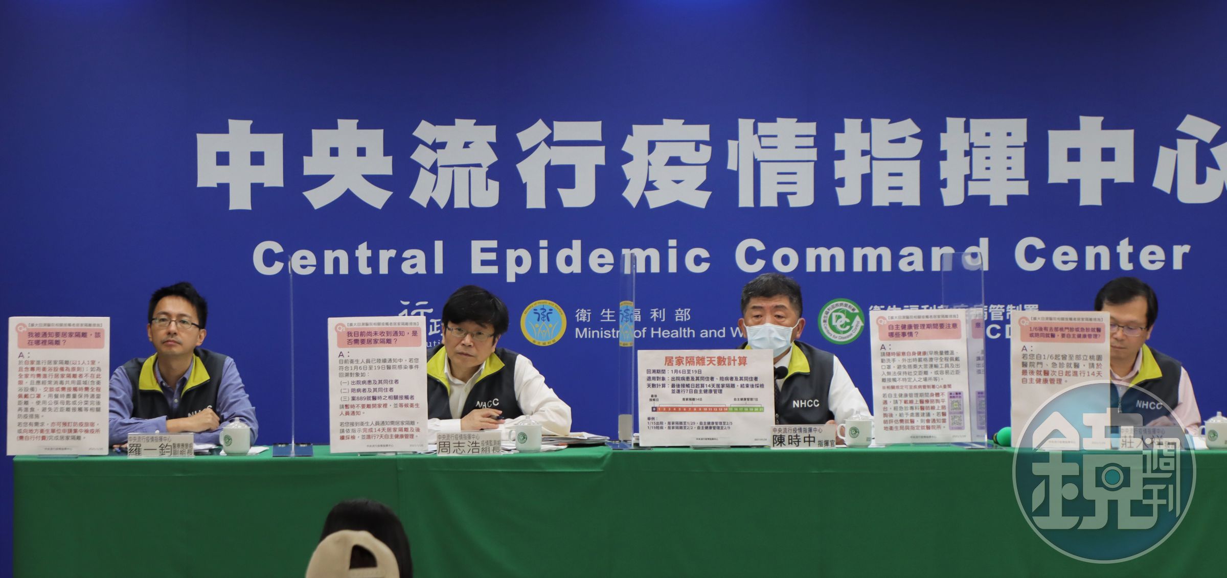 指揮中心列出部桃感染案居家隔離相關問題，供有疑問的民眾參考。（指揮中心提供）