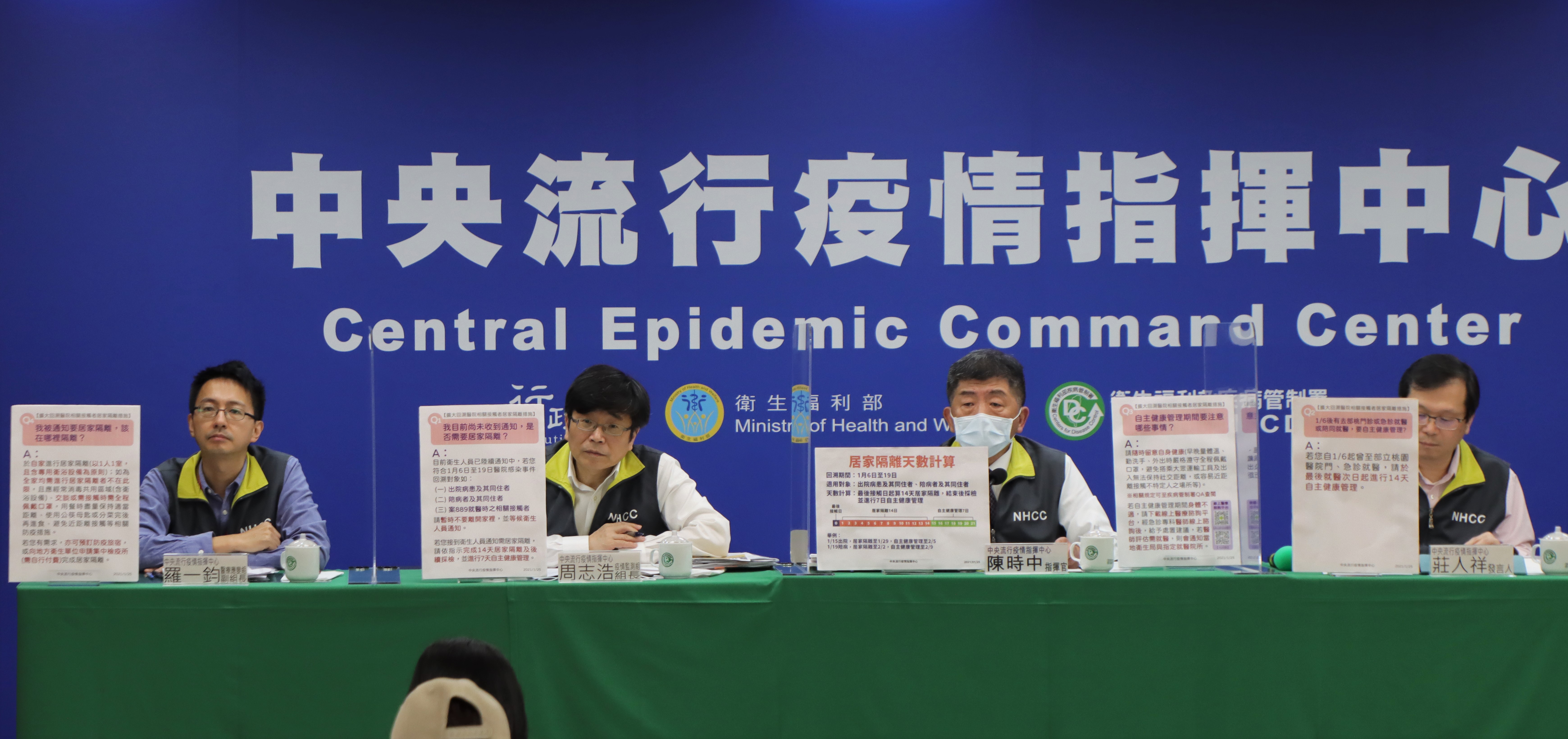 指揮中心列出部桃感染案居家隔離相關問題，供有疑問的民眾參考。（指揮中心提供）