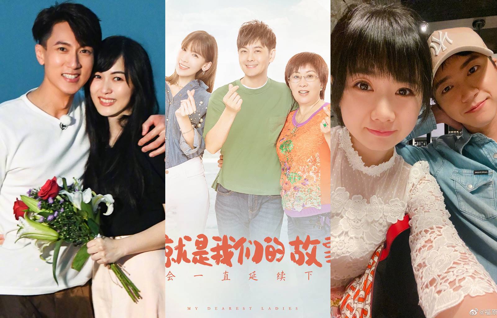 除了本來就是銀色夫妻的人選外，有些明星並不排斥讓只是素人的另一半上節目。（翻攝自微博）